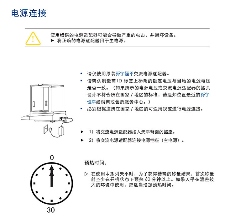 上海舜宇恒平觸摸式彩屏 電子密度天平