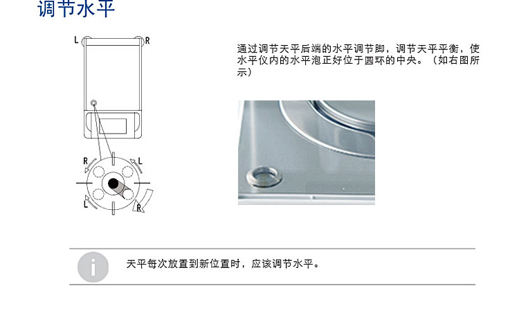 上海舜宇恒平AE觸摸式彩屏電子分析天平